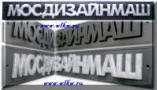 Литье эмблем и шильдиков