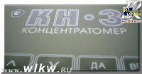 пленочная клавиатура