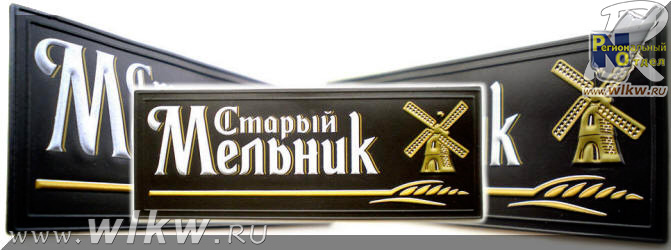 Нашивка не знаю куда.... Изготовление нашивок