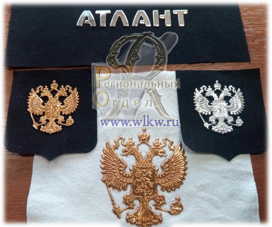 Шевроны на материи