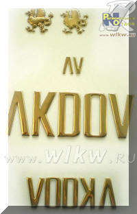  ()   AKDOV ( )