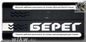Фотографии вликеров со вспышкой авто наклейка светоотражающая
