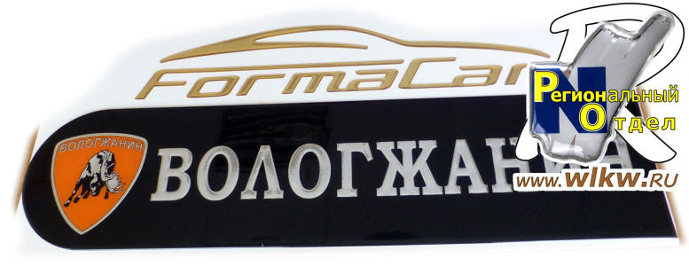 Автомобильная эмблема на трактор