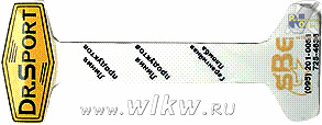 Гарантийеая наклейка с полимерным покрытием