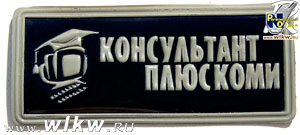 нашивка с ламинацией печати