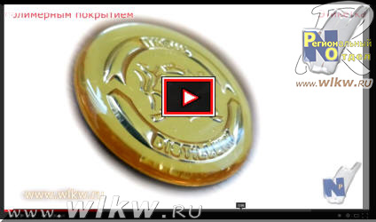 Этикетка с полимерным покрытием - видео Медельон (этикетка) с конгревом