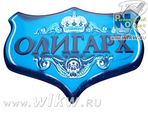 Эмблема с тиснением