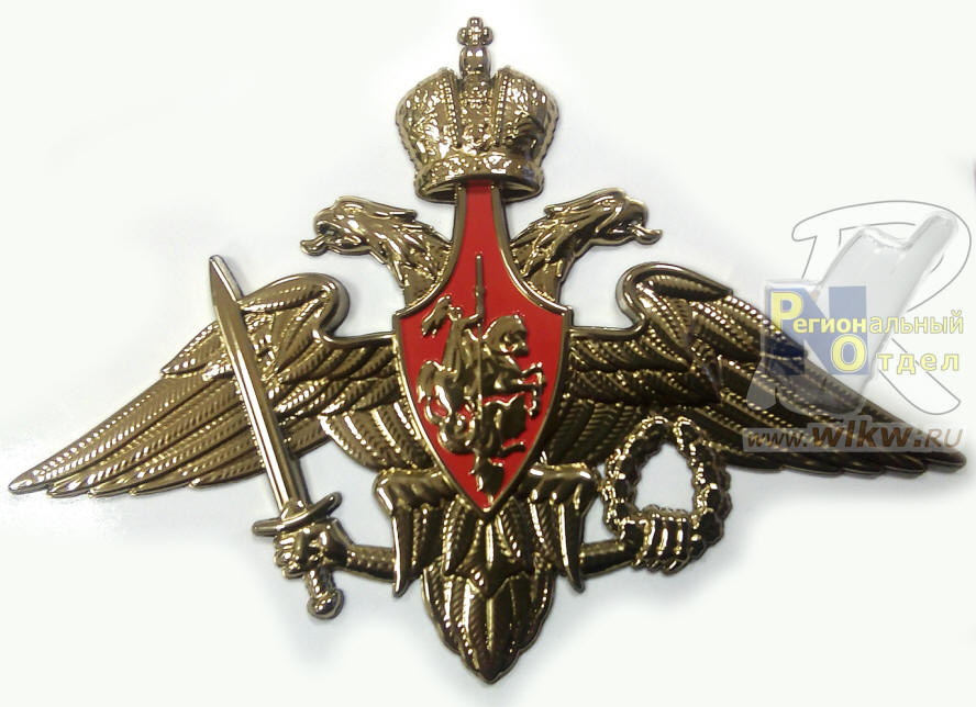 Медальон на упаковку