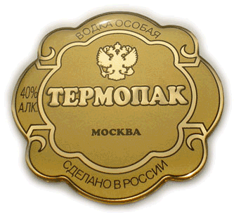 Этикетка с полимерным покрытием Изотовление объемной этикетки