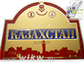 Неклейка на бутылку с полимерным покрытием
