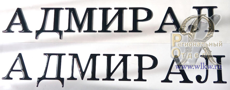 Шильдики с полимерным покрытием