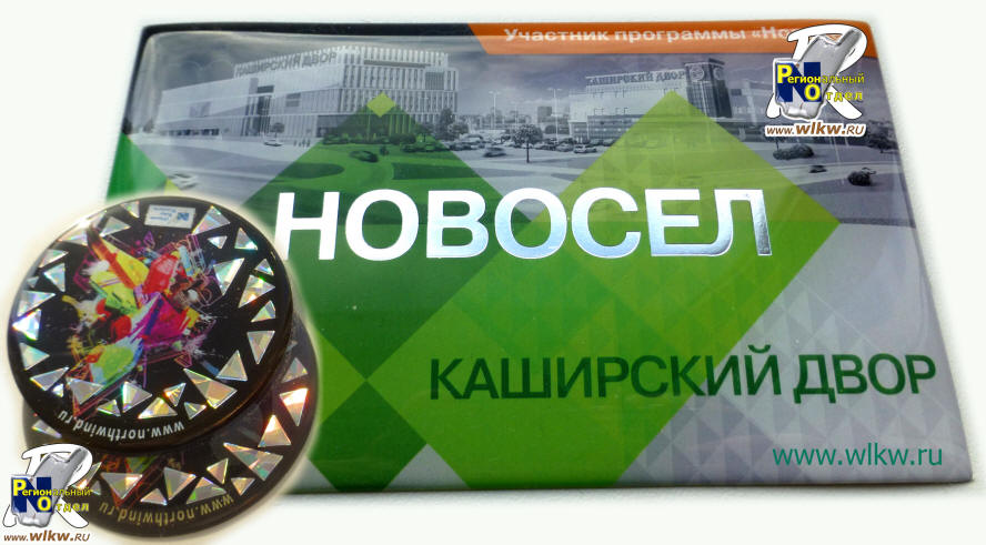 Шильдики с тиснением голографической фольгой
