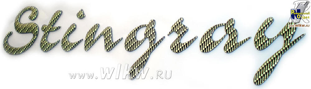 Автомобильный шильдик, все буквы раздельные лицевая часть имеет печать под карбон Авто эмблема с текстурой "под карбон"